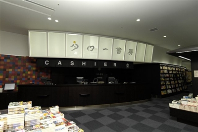 �^���[���[